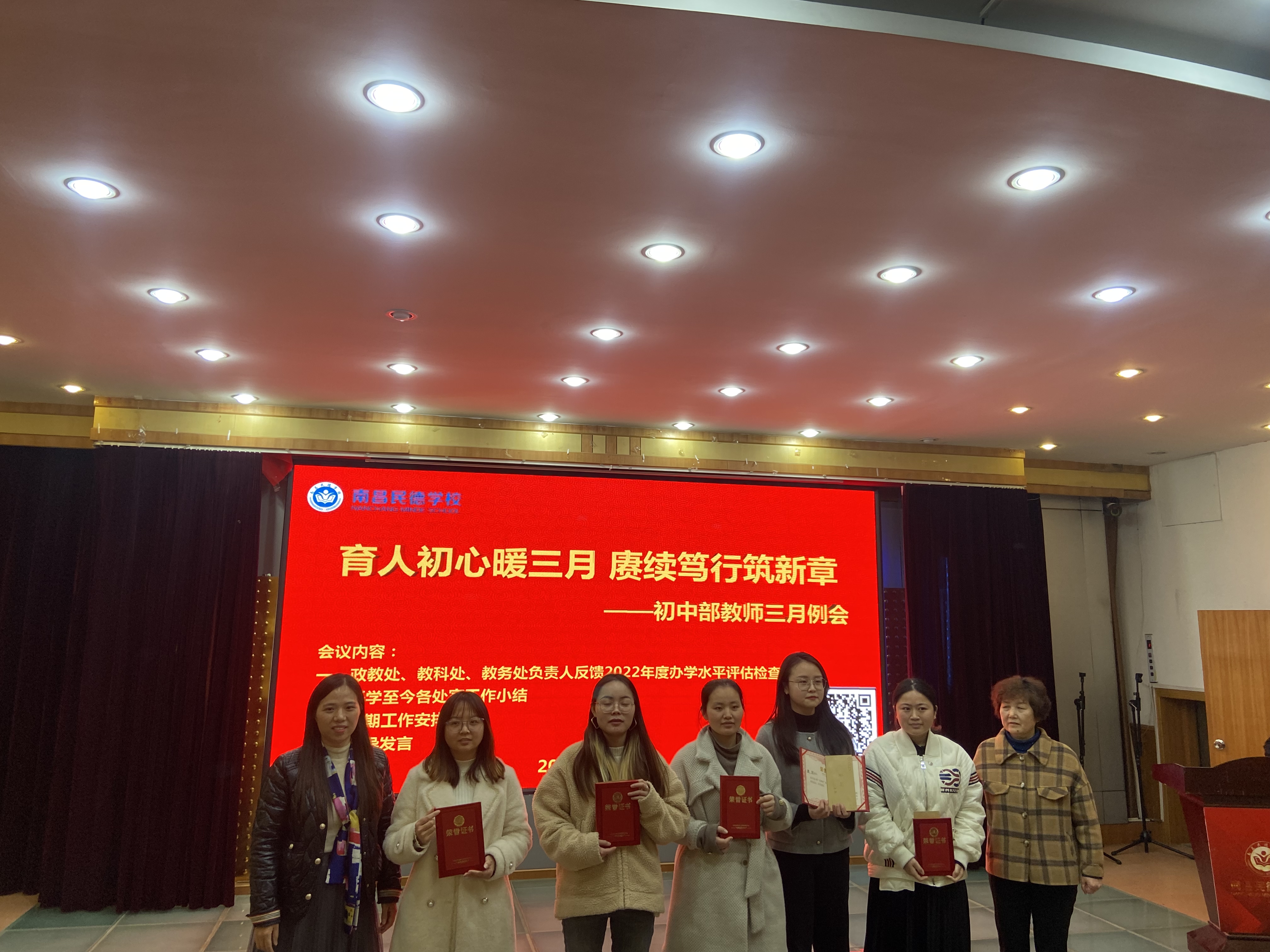 璞玉經(jīng)磨礪，藍(lán)光乍呈現(xiàn)——南昌民德學(xué)校第六屆“民德杯”賽落幕